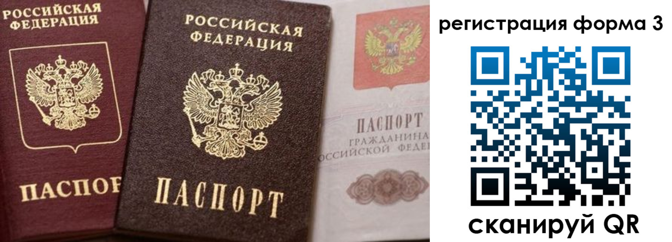 пропишу в квартире в Вельске